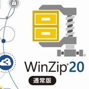 WinZip 20 Standard　通常版 [Windowsソフト ダウンロード版]