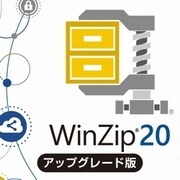 WinZip 20 Standard　アップグレード版 [Windowsソフト ダウンロード版]