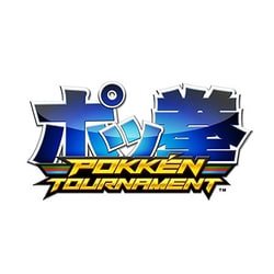 ヨドバシ Com ポケモン Pokemon ポッ拳 Pokken Tournament Wii Uソフト ダウンロード版 通販 全品無料配達