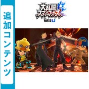 大乱闘スマッシュブラザーズ for Wii U 追加コンテンツ 第5弾まとめパック [Wii Uソフト ダウンロード版]
