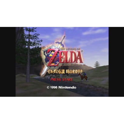 ゼルダの伝説 時のオカリナ Nintendo64 Wii Uソフト ダウンロード版