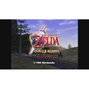 ゼルダの伝説 時のオカリナ ＜NINTENDO64＞ [Wii Uソフト ダウンロード版]