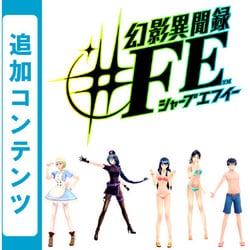 ヨドバシ.com - 任天堂 Nintendo 幻影異聞録♯FE 追加コンテンツ ヨドバシ.com - 任天堂 Nintendo 幻影異聞録♯FE 追加コンテンツ
