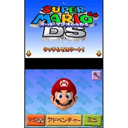 ヨドバシ Com 任天堂 Nintendo スーパーマリオ64ds Wii Uソフト ダウンロード版 Virtual Console バーチャルコンソール 通販 全品無料配達