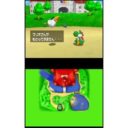 ヨドバシ Com 任天堂 Nintendo スーパーマリオ64ds Wii Uソフト ダウンロード版 Virtual Console バーチャルコンソール 通販 全品無料配達