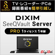 ヨドバシ.com - デジオン DigiOn 通販【全品無料配達】