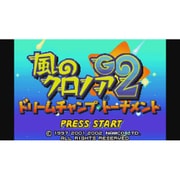 風のクロノアG2 ドリームチャンプ･トーナメント [Wii Uソフト ダウンロード版]