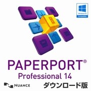 PaperPort Professional 14 [Windowsソフト ダウンロード版]