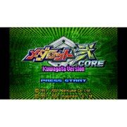 メダロット弐CORE クワガタVer.＜ゲームボーイアドバンス＞ [Wii Uソフト ダウンロード版  Virtual Console（バーチャルコンソール）]
