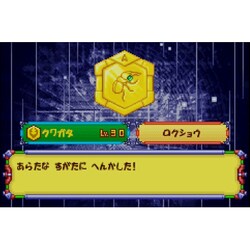 ヨドバシ.com - 任天堂 Nintendo メダロット弐CORE クワガタVer