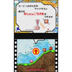 ヨドバシ Com 任天堂 Nintendo タッチ カービィ ニンテンドーds Wii Uソフト ダウンロード版 Virtual Console バーチャルコンソール 通販 全品無料配達