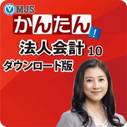 ヨドバシ.com - ミロク情報サービス MIROKU JYOHO SERVICE MJSかんたん