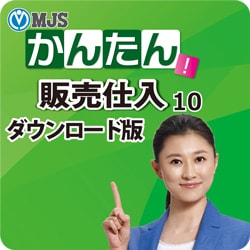 ヨドバシ.com - ミロク情報サービス MIROKU JYOHO SERVICE MJSかんたん