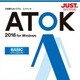 ATOK 2016 for Windows [ベーシック] DL版 [Windowsソフト ダウンロード版]