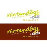 ハッピープライスセレクション nintendogs+cats 柴＆Newフレンズ [3DSソフト ダウンロード版]