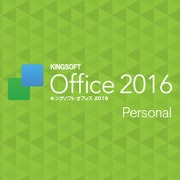 KINGSOFT Office 2016 Personal [Windowsソフト ダウンロード版]