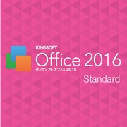KINGSOFT Office 2016 Standard [Windowsソフト ダウンロード版]