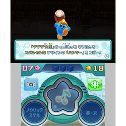 星のカービィ　ロボボプラネット　毛糸のカービィ　3DS ゲームソフト 3DS 毛糸のカービィ プラス 星のカービィロボボプラネットを買取