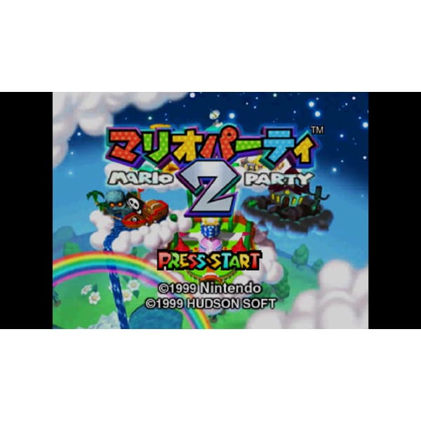 マリオパーティー2 Wii Uソフト ダウンロード版 Virtual Console バーチャルコンソール