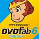 DVDFab6 DVD コピー [Windowsソフト ダウンロード版]