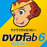 DVDFab6 DVD コピー [Windowsソフト ダウンロード版]