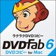DVDFab6 DVD コピー for Mac [Macソフト ダウンロード版]