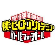 僕のヒーローアカデミア バトル・フォー・オール [3DSソフト ダウンロード版]