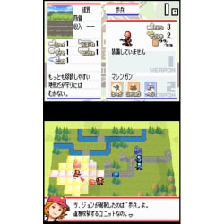 ヨドバシ Com 任天堂 Nintendo ファミコンウォーズds Wii Uソフト ダウンロード版 通販 全品無料配達