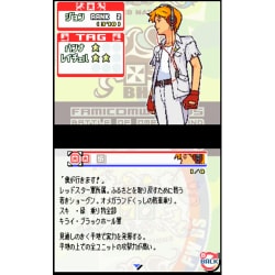 ヨドバシ.com - 任天堂 Nintendo ファミコンウォーズDS [Wii U