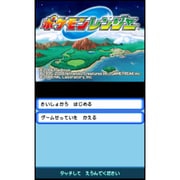 ポケモンレンジャー [Wii Uソフト ダウンロード版]