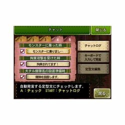 ３ds モンハン4タイプ Amazon | モンスターハンター4 ハンターパック | ゲーム機本体
