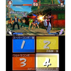 ヨドバシ Com カプコン Capcom スーパーストリートファイターiv 3d エディション 3dsソフト ダウンロード版 通販 全品無料配達
