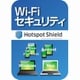 Wi-Fi セキュリティ ダウンロード版 1年版 [Windows/Mac/Androidソフト ダウンロード版]