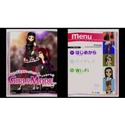 わがままファッション ＜GIRLS MODE ニンテンドーDS＞ [Wii Uソフト ダウンロード版 Virtual Console（バーチャルコンソール）]