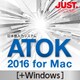 ATOK 2016 for Mac + Windows ベーシック DL版 [Windows/Macソフト ダウンロード版]