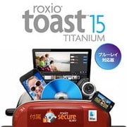 Toast 15 Titanium ブルーレイ対応 [Macソフト ダウンロード版]