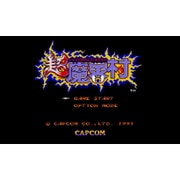超魔界村 <スーパーファミコン> [NEWニンテンドー3DS専用ソフト ダウンロード版 Virtual Console（バーチャルコンソール）]