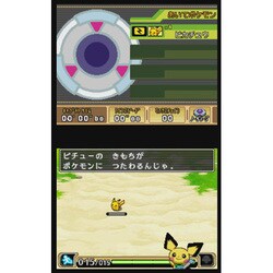 ヨドバシ Com 任天堂 Nintendo ポケモンレンジャー 光の軌跡 Wii Uソフト ダウンロード版 Virtual Console バーチャルコンソール 通販 全品無料配達 ヨドバシ Com 任天堂 Nintendo ポケモンレンジャー 光の軌跡 Wii Uソフト ダウンロード版 Virtual Console バーチャルコンソール 通販 全品無料配達