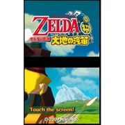 ゼルダの伝説 大地の汽笛 [Wii Uソフト ダウンロード版]