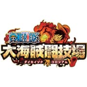 ONE PIECE 大海賊闘技場 [3DSソフト ダウンロード版]