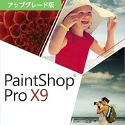 Corel PaintShop Pro X9 アップグレード版 ダウンロード [Windowsソフト ダウンロード版]