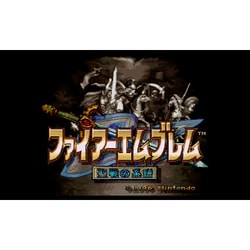 ヨドバシ Com 任天堂 Nintendo ファイアーエムブレム聖戦の系譜 Newニンテンドー3ds専用ソフト ダウンロード版 通販 全品無料配達