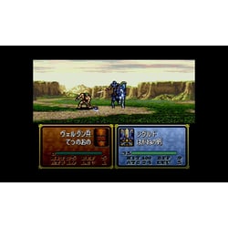 ヨドバシ Com 任天堂 Nintendo ファイアーエムブレム聖戦の系譜 Newニンテンドー3ds専用ソフト ダウンロード版 通販 全品無料配達