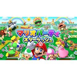 ヨドバシ Com 任天堂 Nintendo マリオパーティ スターラッシュ Newニンテンドー3ds専用ソフト ダウンロード版 通販 全品無料配達