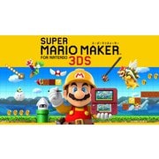 スーパーマリオメーカー for ニンテンドー3DS [NEWニンテンドー3DS専用ソフト ダウンロード版]