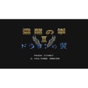 飛龍の拳II ドラゴンの翼 ＜ファミリーコンピュータ＞ [Wii Uソフト ダウンロード版 Virtual Console（バーチャルコンソール）]