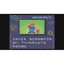 ヨドバシ.com - 任天堂 Nintendo レッキングクルー'98