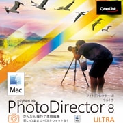 PhotoDirector 8 Ultra for Mac　通常版 [Macソフト ダウンロード版]