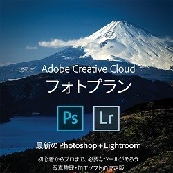 Adobe Creative Cloud フォトグラフィプラン12ヶ月版 Adobe Creative Cloud フォトプラン 12か月版」が安い！ Amazon