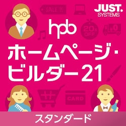 ヨドバシ.com - ジャストシステム ホームページ・ビルダー21